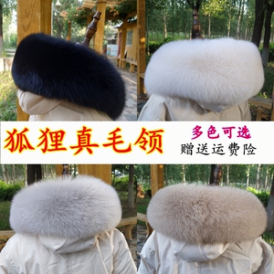 超大狐狸毛领子帽条围巾女秋冬季