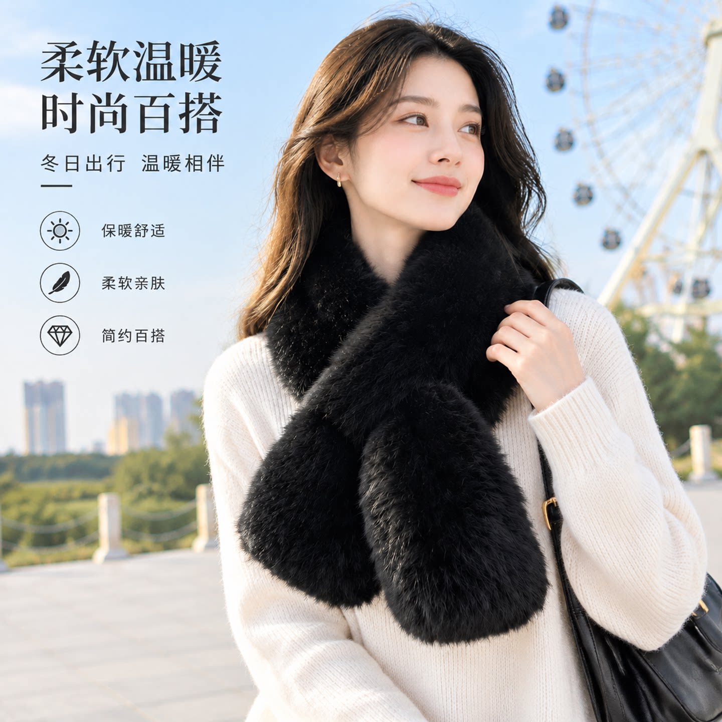 冬季韩版兔毛加厚保暖围脖