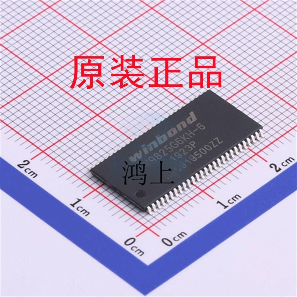 原装 W9825G6KH-6I W9825G6 TSOP-54 存储器 256MB 集成电路IC芯