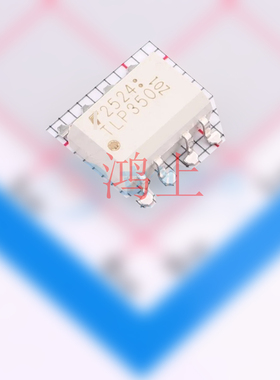 TLP152 TLP109(TPL,E TLP350(TP1,F) TLP127(TPL,U,F) 光电耦合器