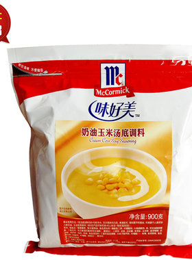 味好美奶油玉米汤底料900克