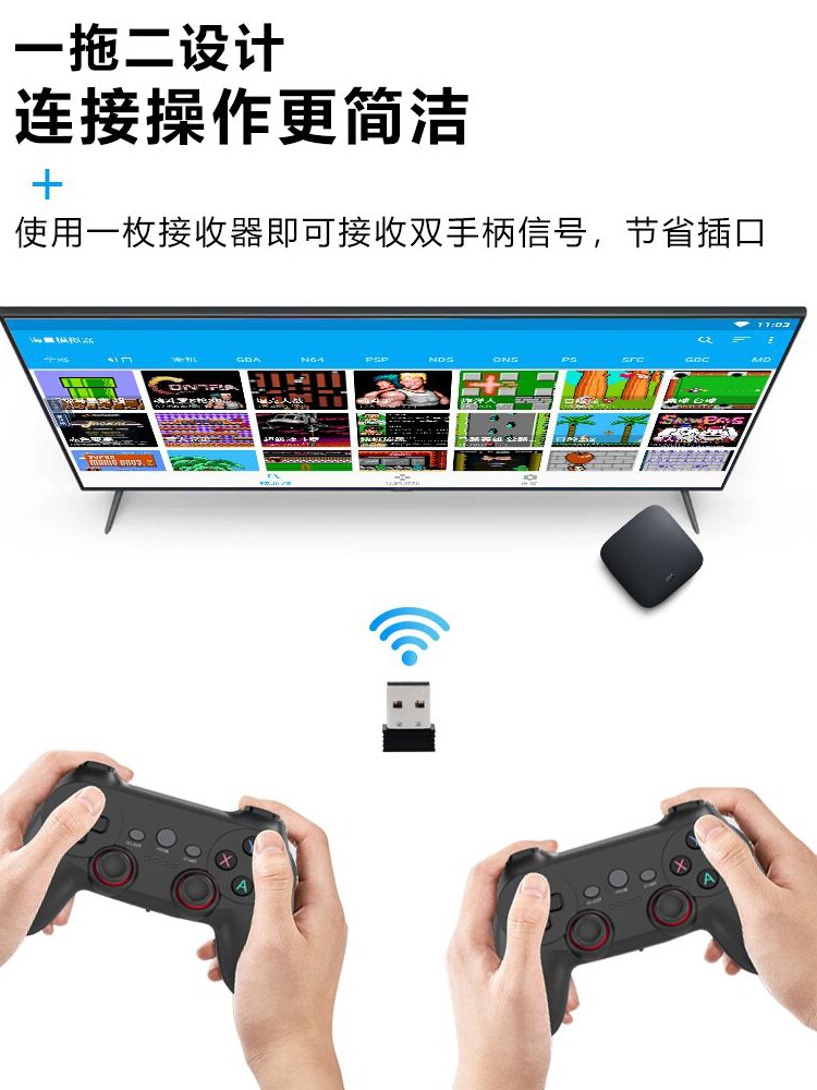 2.4G WIRELESS SMART HANDLE EMUELEC SYSTEM DEDICATED ONLINE AND SET-TOP BOX COMPUTER MOBILE PHONE