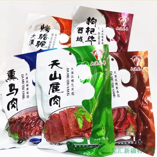 大漠头羊牌天山鹿肉枸杞牛肉新疆