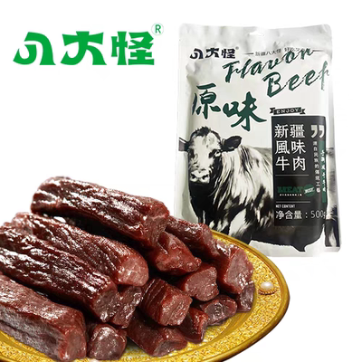 八大怪手撕风干牛肉产地发货1斤