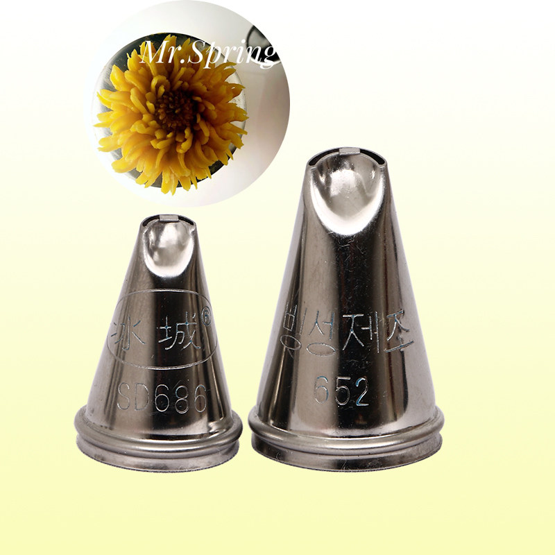 冰城裱花嘴SD686 652金丝菊花芯豆沙花手工制做蛋糕裱花挤花嘴