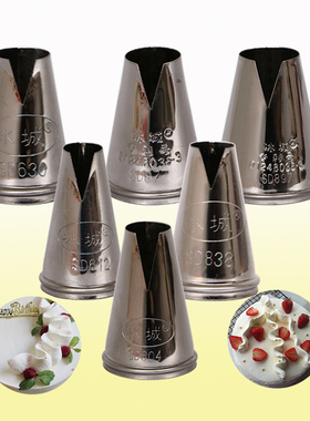 冰城SD604 612 630 838 877 897圣安娜饺子仙人球多肉中号裱花嘴