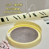 猫抓板带球猫爪板窝猫窝一体不掉屑磨爪瓦楞纸猫抓盆立式 猫玩具
