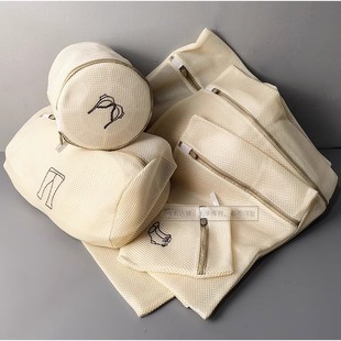 洗衣机专用防变形洗衣袋旅行分装 六件套 袋护洗袋 超厚双层料