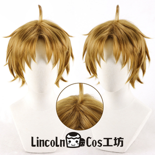 LINCOLN 无职转生 鲁迪乌斯·格雷拉特 cos假发 打毛反翘男主短发