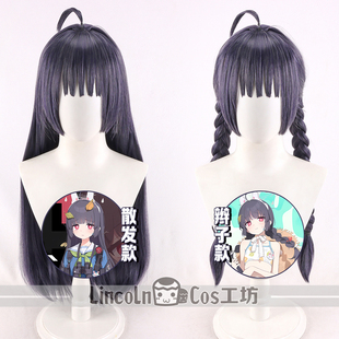 蔚蓝碧蓝档案 双马尾 霞泽美游 泳装 仿真长头皮 cosy假发 LINCOLN