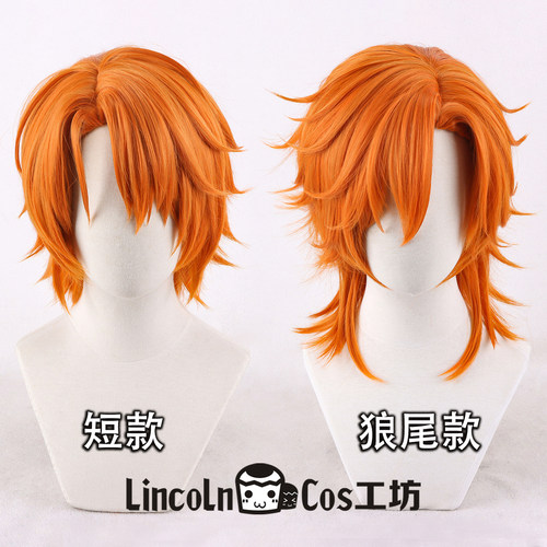 LINCOLN Zootopia疯狂动物城2 狐尼克 cos假发 左右头皮顶混橘色