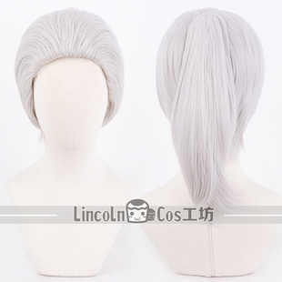 背头款 宇髄天元 短发 虎夹 银白 LINCOLN cosplay假发 鬼灭之刃