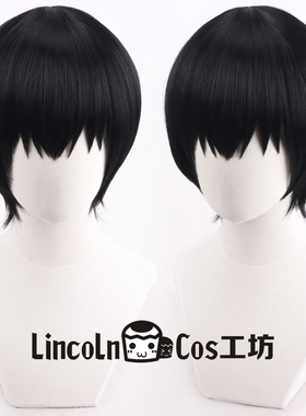 LINCOLN冰上的尤里YURI!on ICE披集·朱拉暖cos假发 黑色 头皮顶