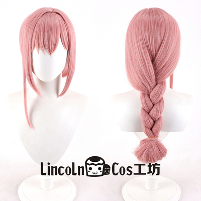 LINCOLN 绝区零 月城柳 cos假发 粉色麻花辫造型款假发 仿真头皮