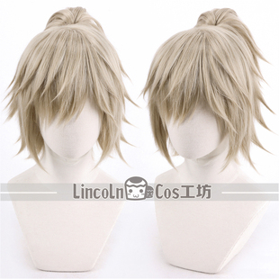 LINCOLN COMPASS:战斗天赋解析系统 深川缠cos假发虎卡马尾亚麻色