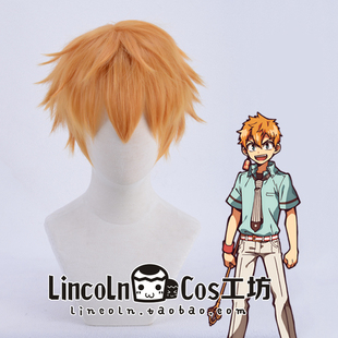 地缚少年花子君 cosplay 源光 cos反翘短发 假发 源辉 LINCOLN