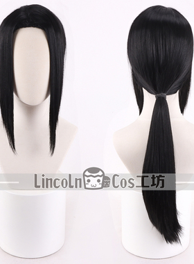 LINCOLN K 夜刀神狗朗 拱刘海70cm扎发 火影忍者 宇智波鼬cos假发