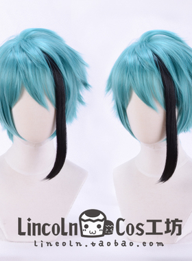 LINCOLN 扭曲仙境 小美人鱼 Jade Leech cosplay角色假发