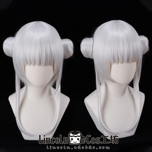 岚千砂都 SuperStar 银白cosplay假发 LoveLive LINCOLN