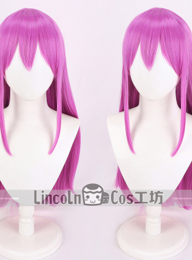 LINCOLN OMORI 奥布里 COS假发 70CM 粉紫色长直发 cosplay假发