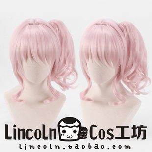 LINCOLN 世界计划缤纷舞台 晓山瑞希cosplay假发 淡粉色