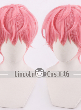 LINCOLN 虚拟偶像组合PLAVE 蔡丰玖COS假发 打毛顶 32CM粉色短发