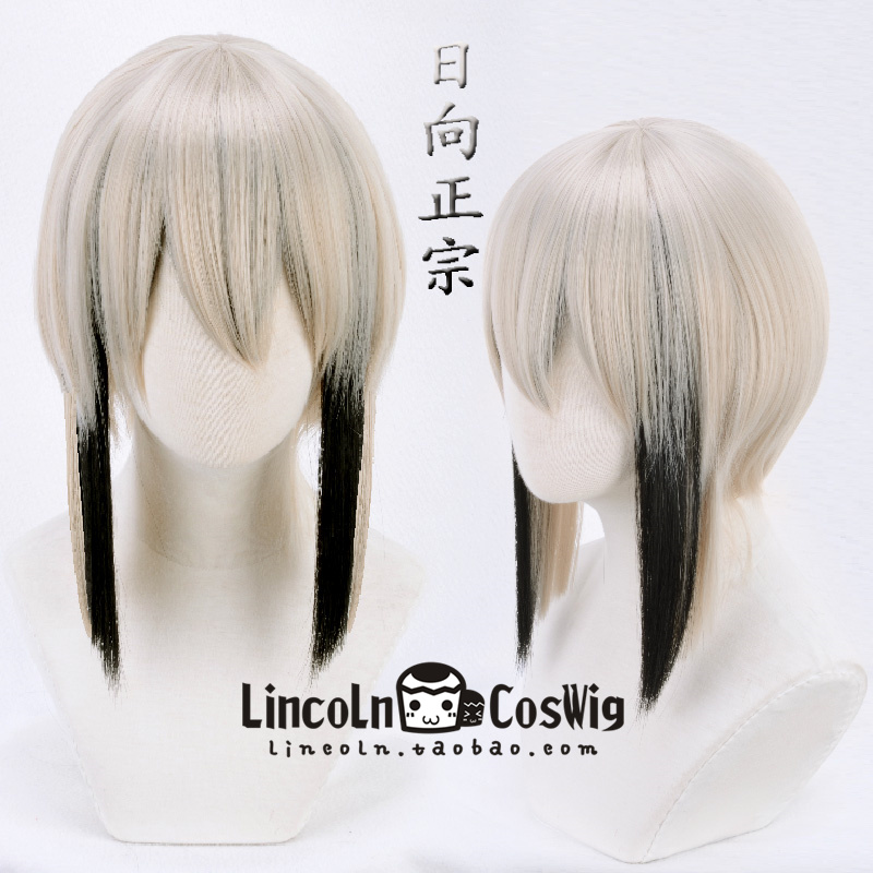 LINCOLN 刀剑乱舞 日向正宗 角色渐变cos假发 cosplay假发