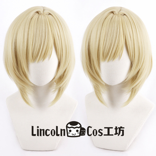 LINCOLN 终远的威尔修 瑟蕾思 Ceres セレス COS假发 微侧拱头路
