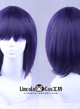 LINCOLN 高温丝cosplay假发 文豪野犬  与谢野晶子 紫色35cm