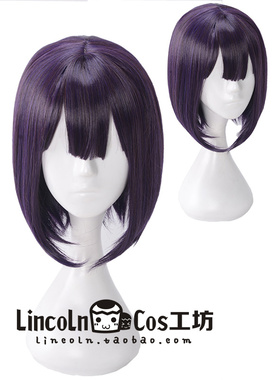 LINCOLN 檀紫色FGO Fate/Grand Order 酒吞童子 大头皮COS假发