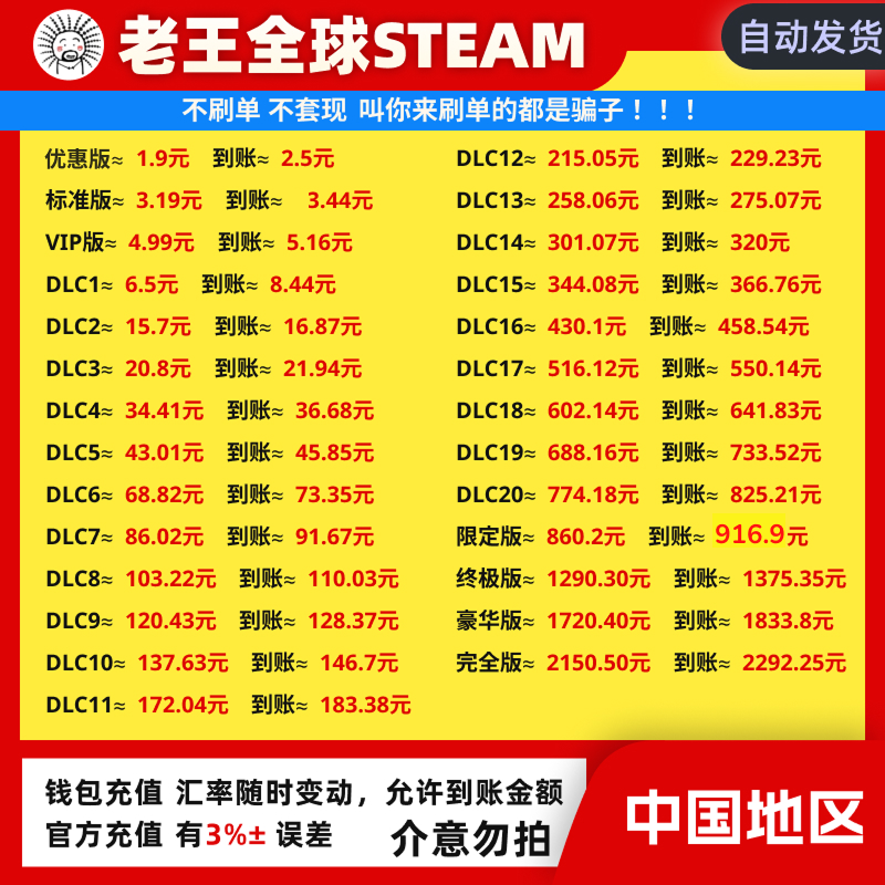 steam礼品卡cdksteamsteam