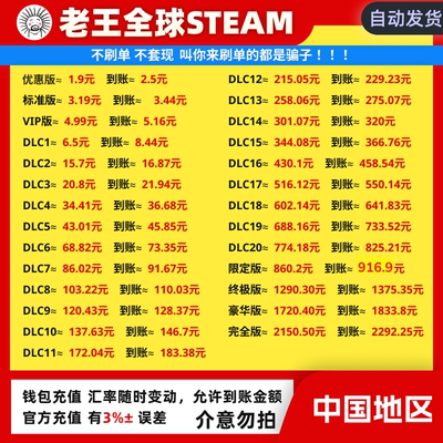 steam礼品卡cdksteamsteam