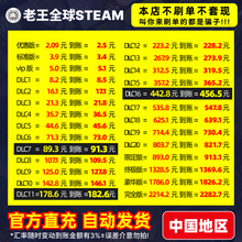 自动秒发Steam国区Steam余额充值卡钱包码支持使命召唤22CSGO