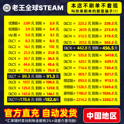 steam礼品卡cdksteamsteam