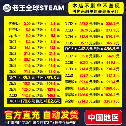 steam礼品卡cdksteamsteam