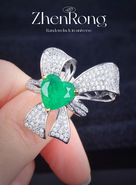 新款气质木佐色祖母绿戒指