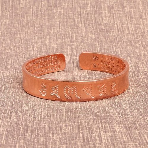 红铜佛经开口手镯大悲咒藏文凹面心经手镯莲花真言经文红黄铜首饰