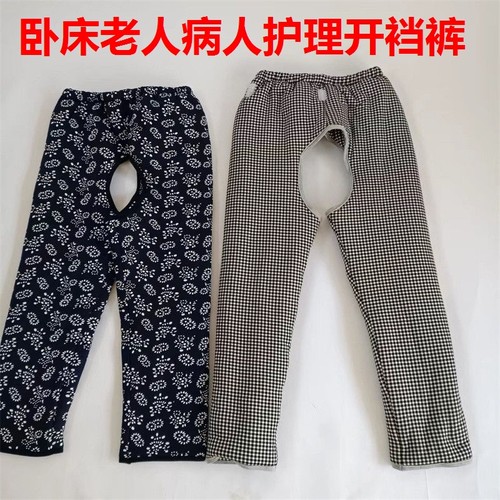 老年人大小便失禁裤尿裤纯棉透气