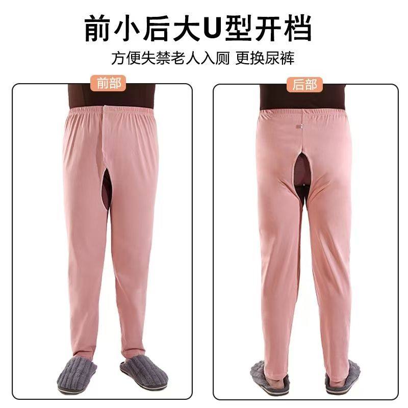 夏季老人开裆裤痴呆防尴尬挡布裤方便更换尿不湿裤成人失禁护理裤,女士内衣/男士内衣/家居服,睡裤/家居裤,淘宝优惠券,粉丝福利购,淘宝优惠卷