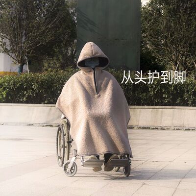 轮椅专用挡风被超大残疾人便携防风罩保暖套出行毯子膝盖毯斗篷