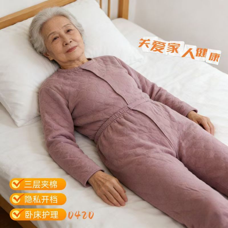 夹棉保暖开裆护理裤老人失禁