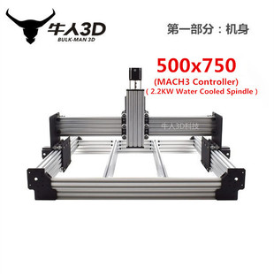Workbee CNC 数控雕刻机--MACH3 Controller,   2.2kw主轴 (水冷)