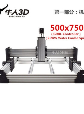 Workbee CNC 数控雕刻机--GRBL Controller, 2.2kw主轴 (水冷)