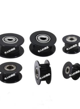 Openbuilds  2GT皮带轮 16/20齿 同步轮 H型惰轮 AF型传动轮 黑色