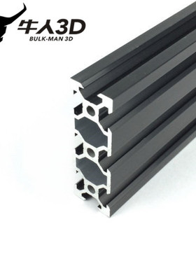 Openbuilds V-Slot 铝型材 20x60 (黑色)