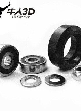 Openbuilds Solid V Wheel Kit