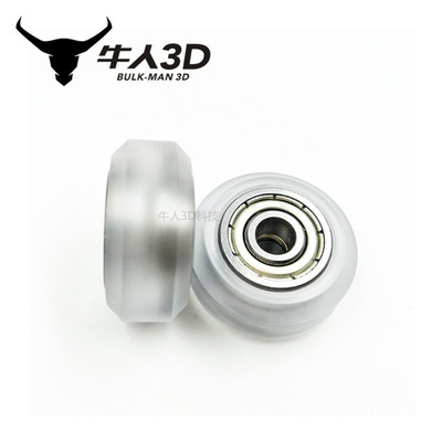 Openbuilds白色单V滑轮套 3D打印机白色V轮套 雕刻机白色滑轮组件