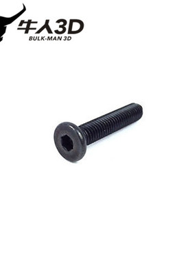 Openbuilds Low Profile Screws M5