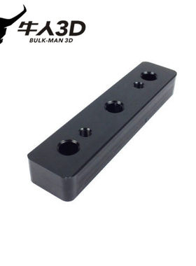 Openbuilds Spacer Block