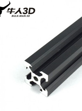 Openbuilds V-Slot 20x20 (黑色)